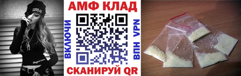 Amphetamine VHQ  хочу   блэк спрут как зайти  Миллерово 