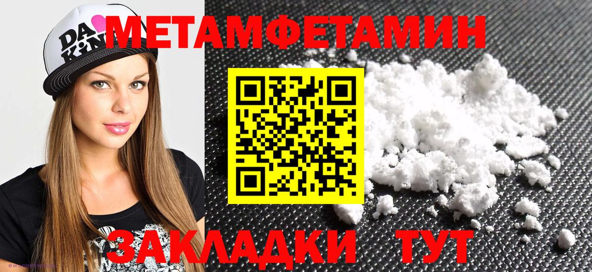 Амфетамин Premium  АМФЕТАМИН  Миллерово  Вход с VPN 