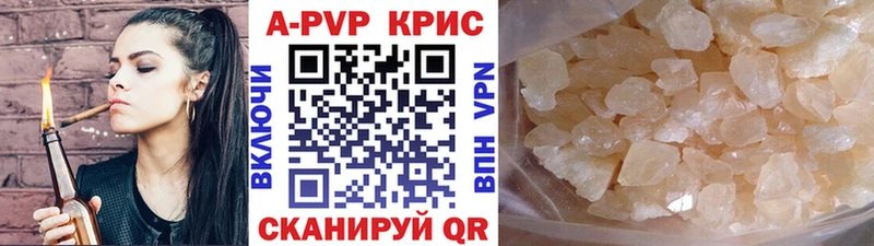 A-PVP мука  Миллерово 