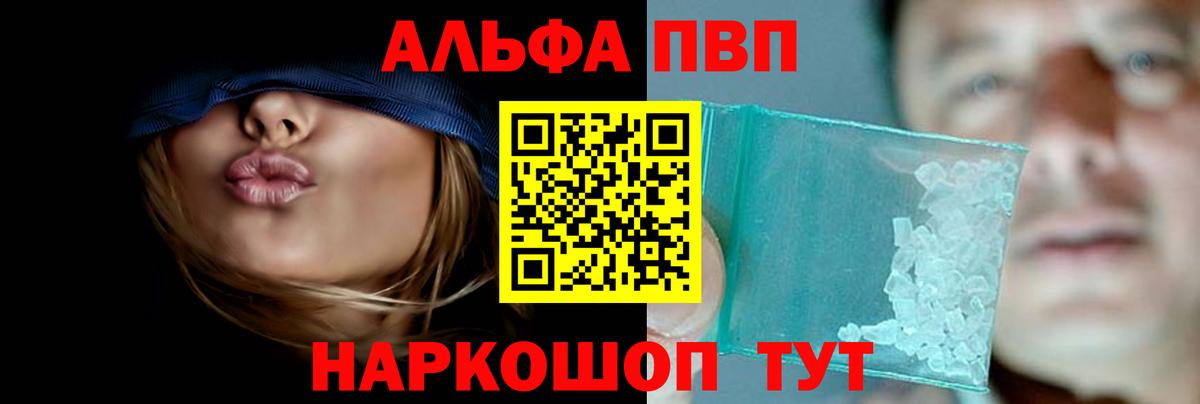 Alfa_PVP СК КРИС Миллерово