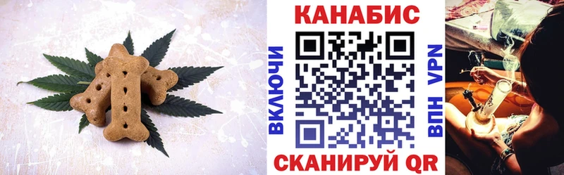 Печенье с ТГК марихуана  где найти наркотики  Миллерово 