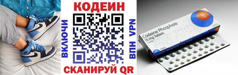 Кодеиновый сироп Lean напиток Lean (лин)  продажа наркотиков  KRAKEN ссылка  Миллерово 
