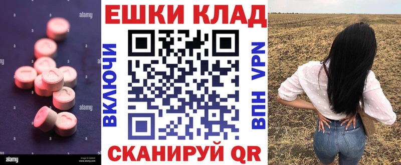 ЭКСТАЗИ Cube  Миллерово 