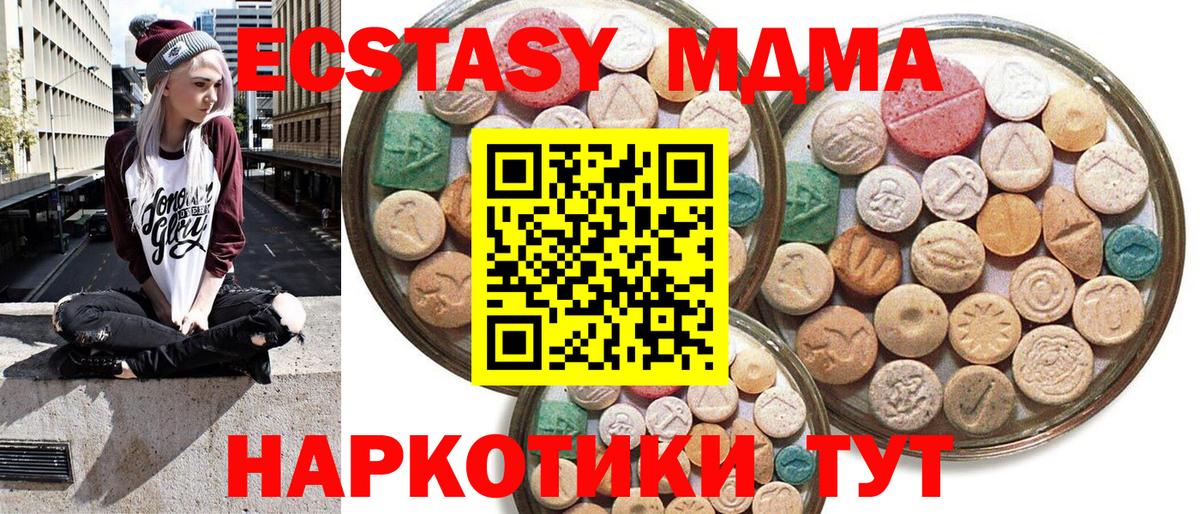 Экстази Punisher Миллерово