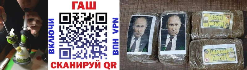 Гашиш гашик  OMG tor  Миллерово  хочу  