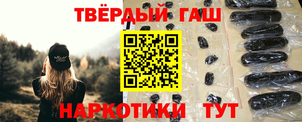 ГАШ Изолятор Миллерово