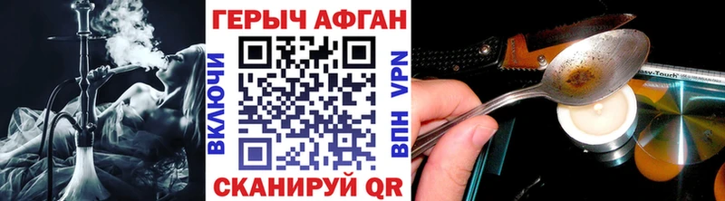 ГЕРОИН герыч  купить   Миллерово 