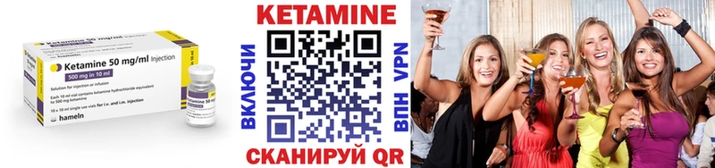 КЕТАМИН VHQ  mega вход  Миллерово 