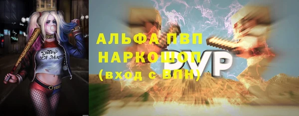 Альфа ПВП Абинск