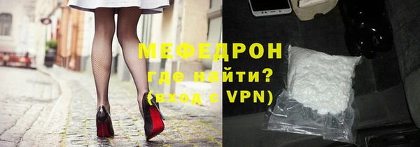 мефедрон VHQ Алексеевка