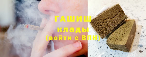 гашиш Покачи