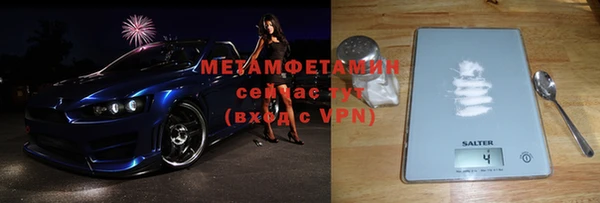 Альфа ПВП Абинск