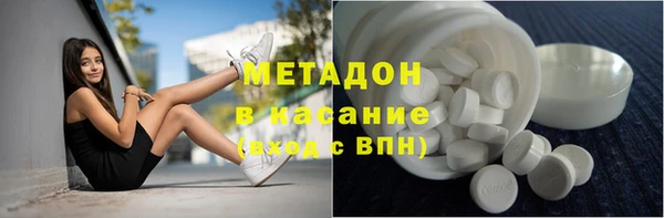 мефедрон VHQ Алексеевка