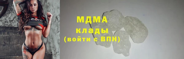 a pvp Абаза