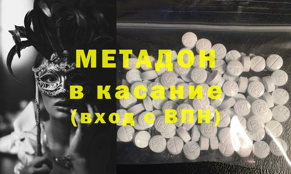 Альфа ПВП Абинск