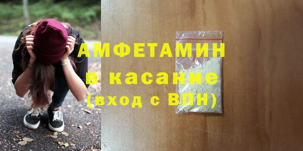 прущая мука Алзамай