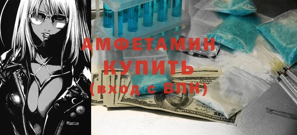 мефедрон VHQ Алексеевка