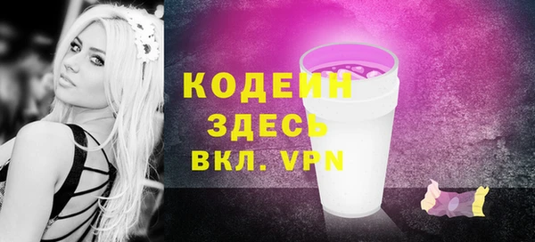 a pvp Абаза