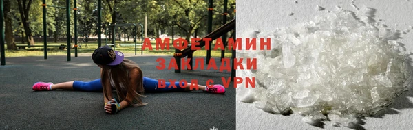 эйфоретик Алексин