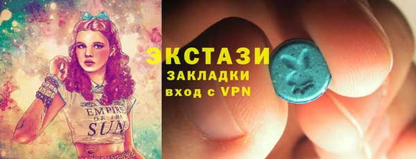 гашиш Покачи