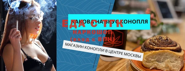Альфа ПВП Абинск
