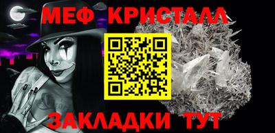 скорость mdpv Гагарин