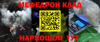 скорость mdpv Гай