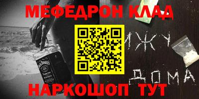 скорость mdpv Гагарин