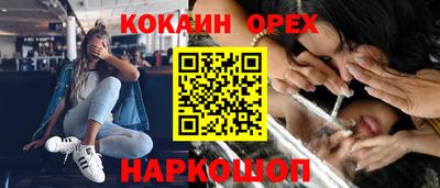 скорость mdpv Гай