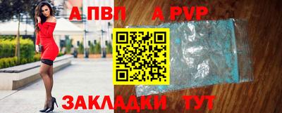 a pvp Гатчина
