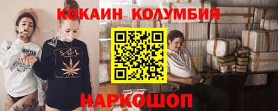 скорость mdpv Гай