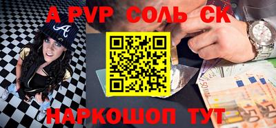 a pvp Гатчина