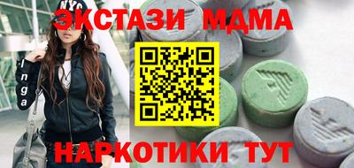 скорость mdpv Гагарин