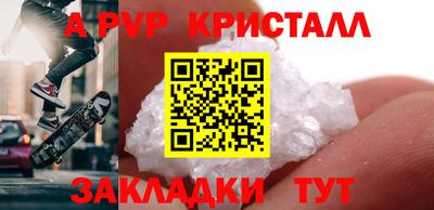 скорость mdpv Гай