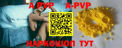 скорость mdpv Гай