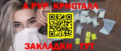 скорость mdpv Гай