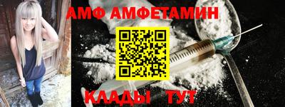 скорость mdpv Гай