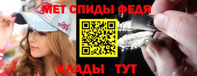 скорость mdpv Гай