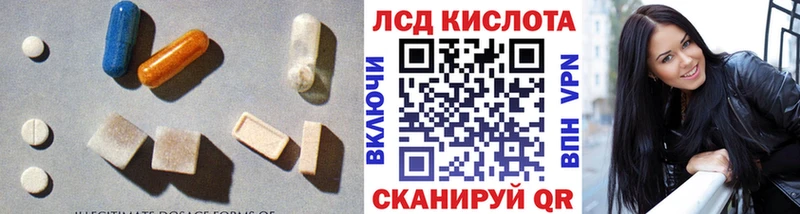 ЛСД экстази кислота сайты даркнета формула Миллерово