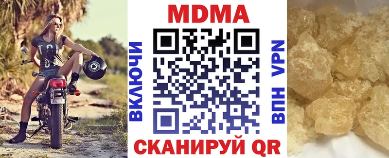 MDMA Molly  Миллерово 