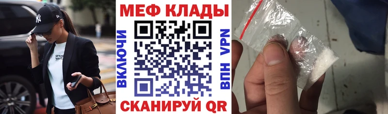 ОМГ ОМГ ONION  Миллерово  МЯУ-МЯУ мука 