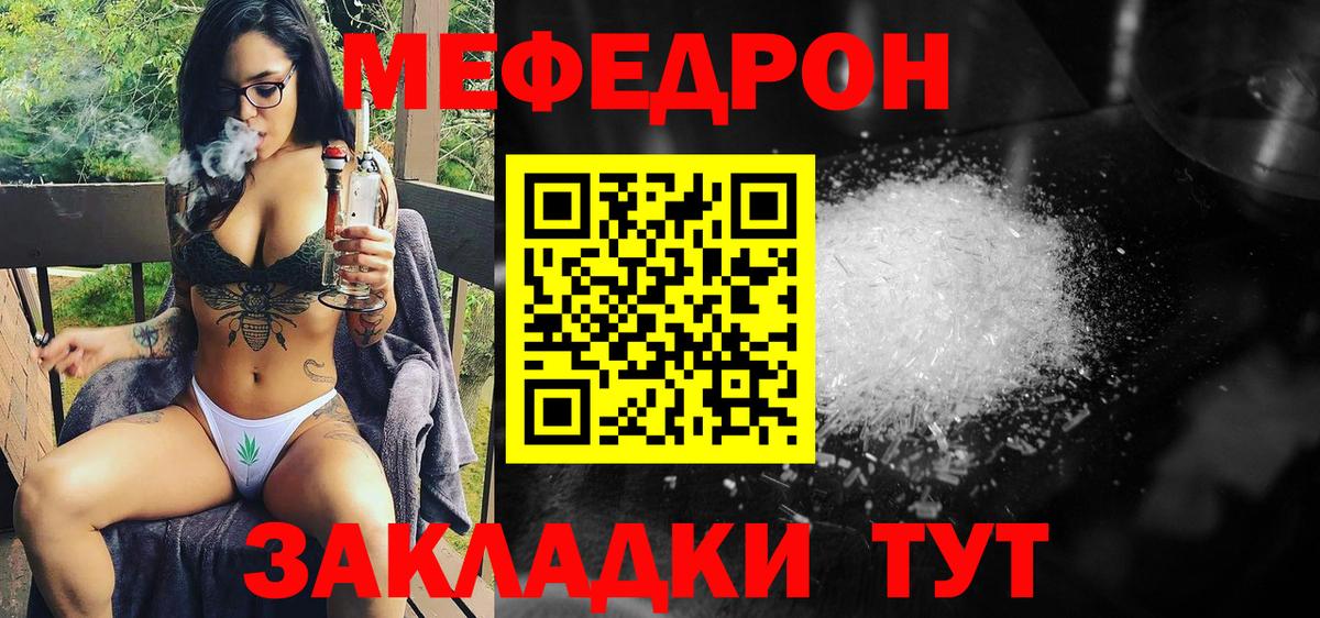 Миллерово  Мефедрон  Меф мяу мяу  Вход с VPN  Мефедрон VHQ 