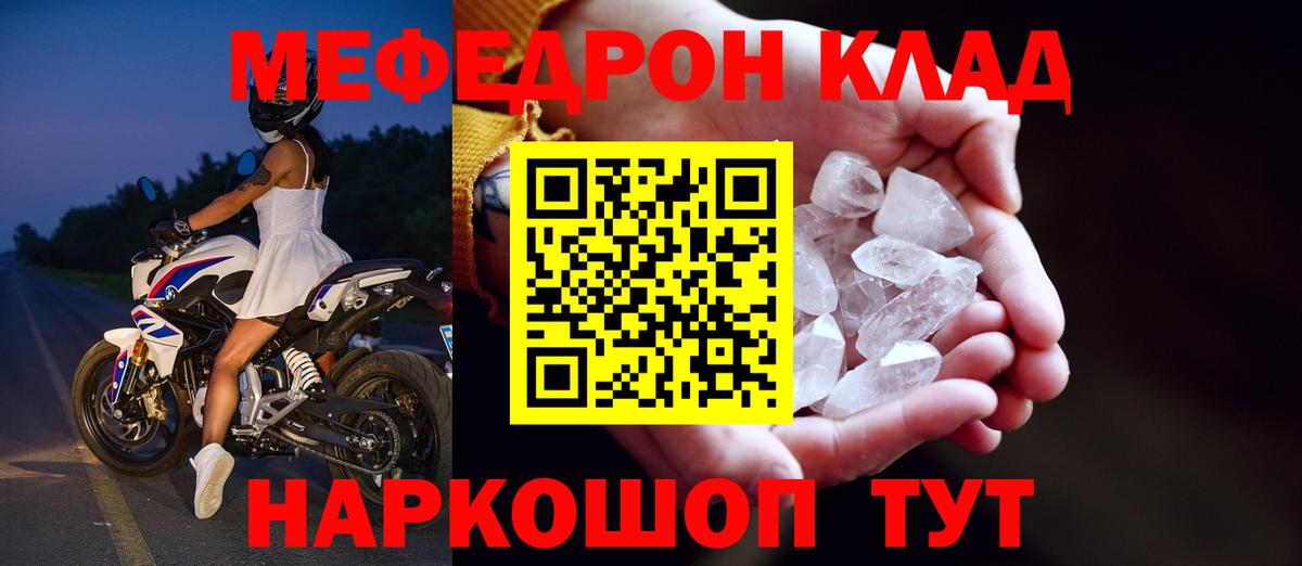 МЕФ  Миллерово