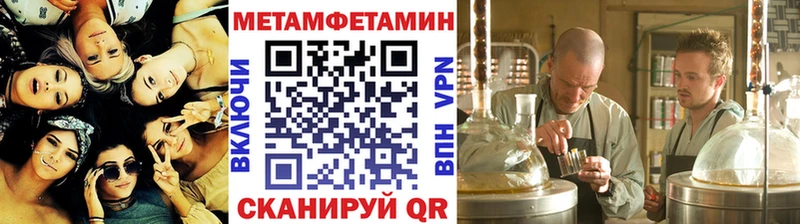 блэк спрут ссылка закладки Миллерово Метамфетамин Methamphetamine