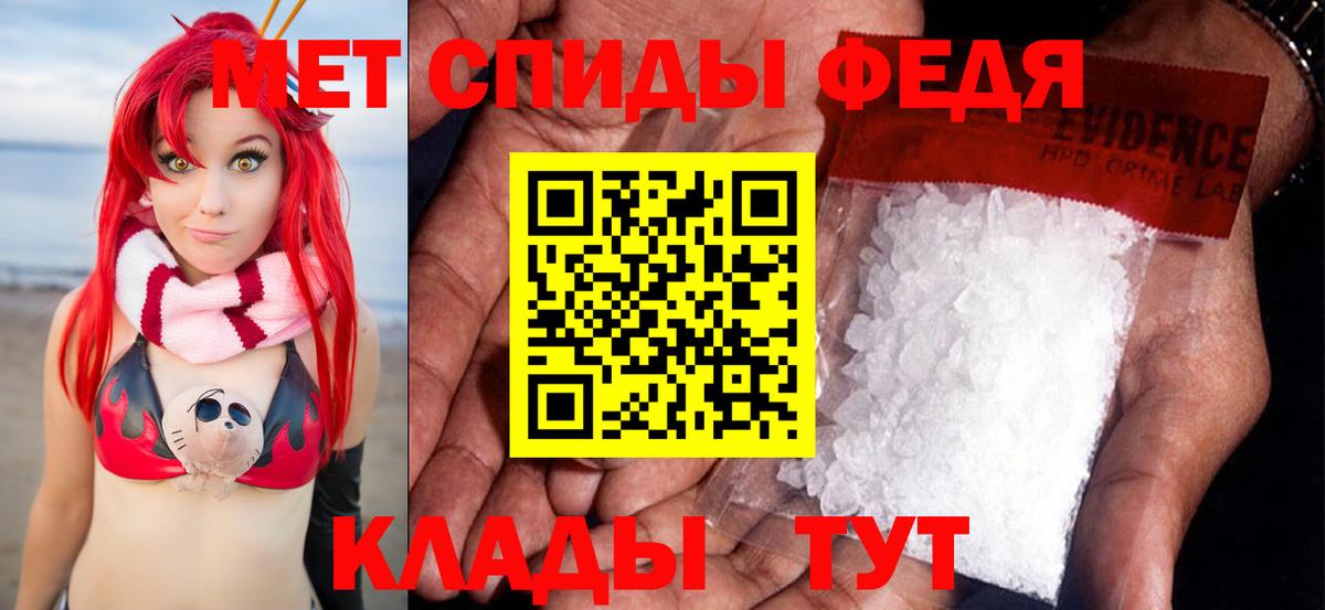 Метамфетамин винт Миллерово