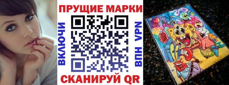 Марки NBOMe 1,8мг  Миллерово 