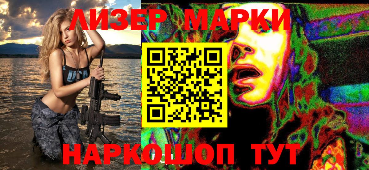Миллерово  Марки NBOMe 1,5мг  Марки NBOMe 1,5мг  Марки N-bome  Вход с VPN 