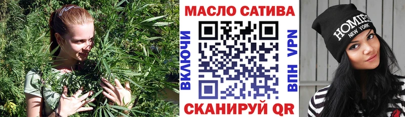 где продают наркотики  Миллерово  ТГК THC oil 