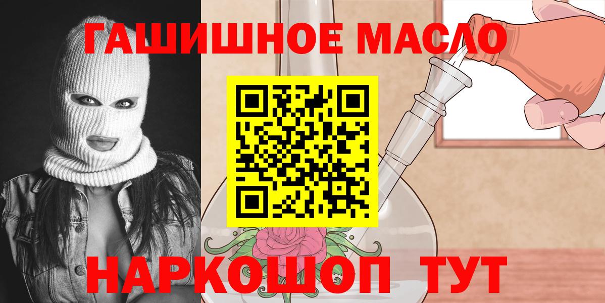 Лсд 25  Каннабис  Вход с VPN  ГАШИШ  Миллерово  Кокаин  МЕФ  