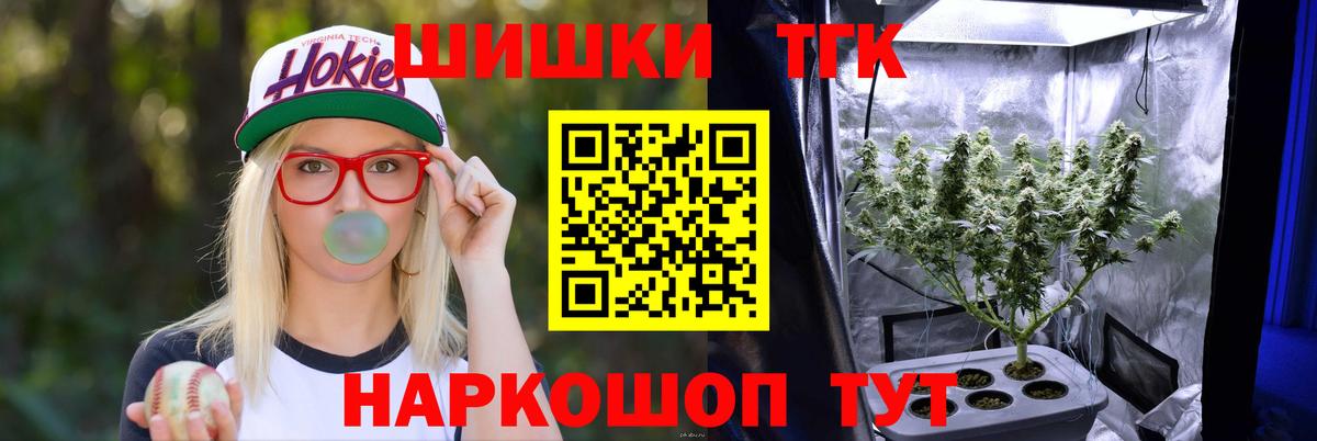 Конопля Ganja  МАРИХУАНА семена  Вход с VPN  Миллерово  Каннабис MAZAR 